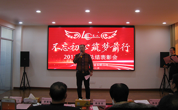 萊工.jpg 萊工.jpg